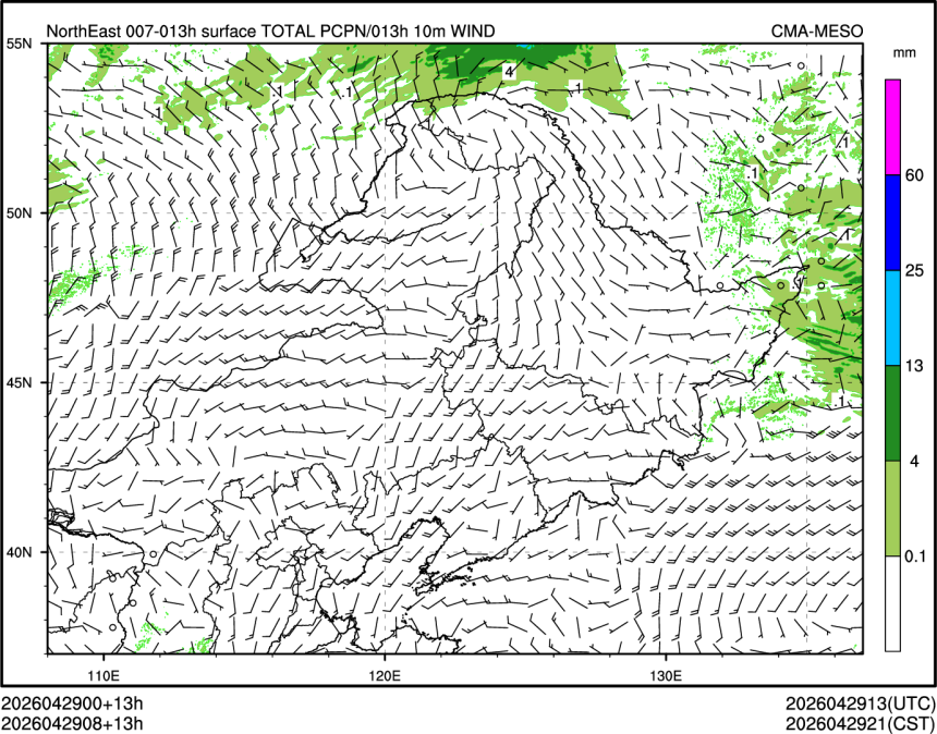 04/29 08时 +013小时