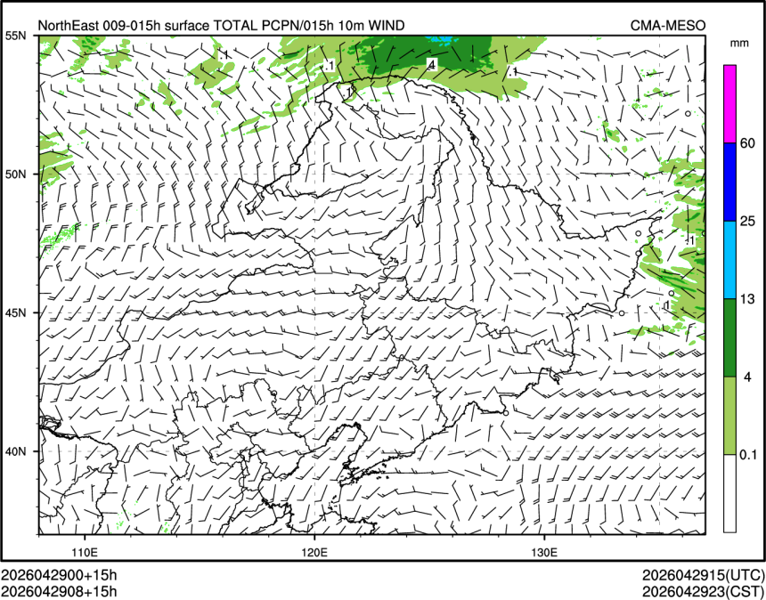 04/29 08时 +015小时