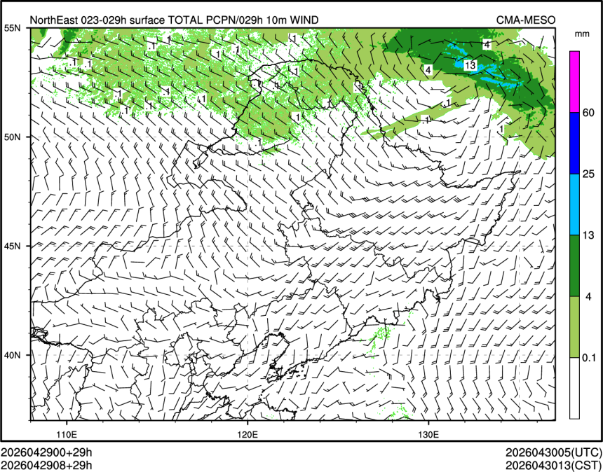 04/29 08时 +029小时