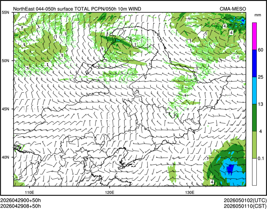 04/29 08时 +050小时