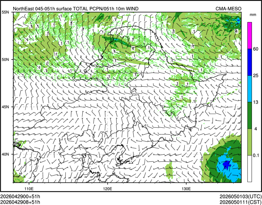 04/29 08时 +051小时