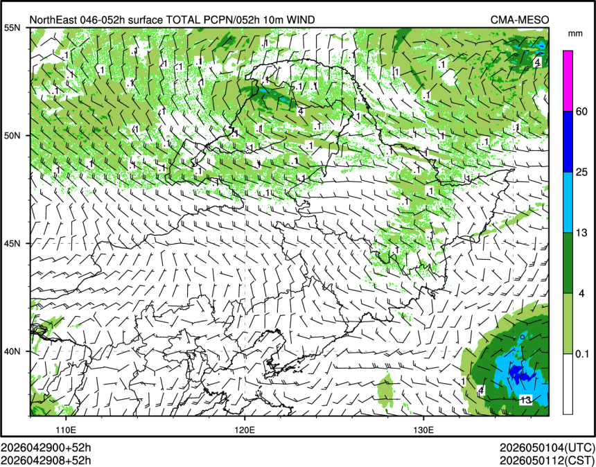 04/29 08时 +052小时
