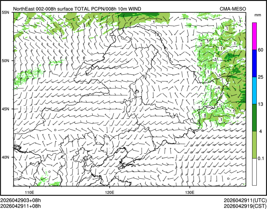 04/29 11时 +008小时
