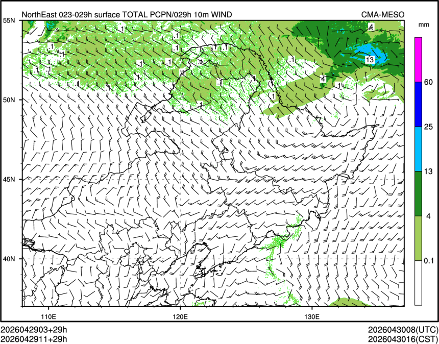04/29 11时 +029小时