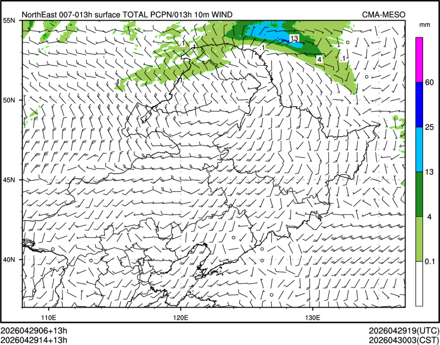 04/29 14时 +013小时