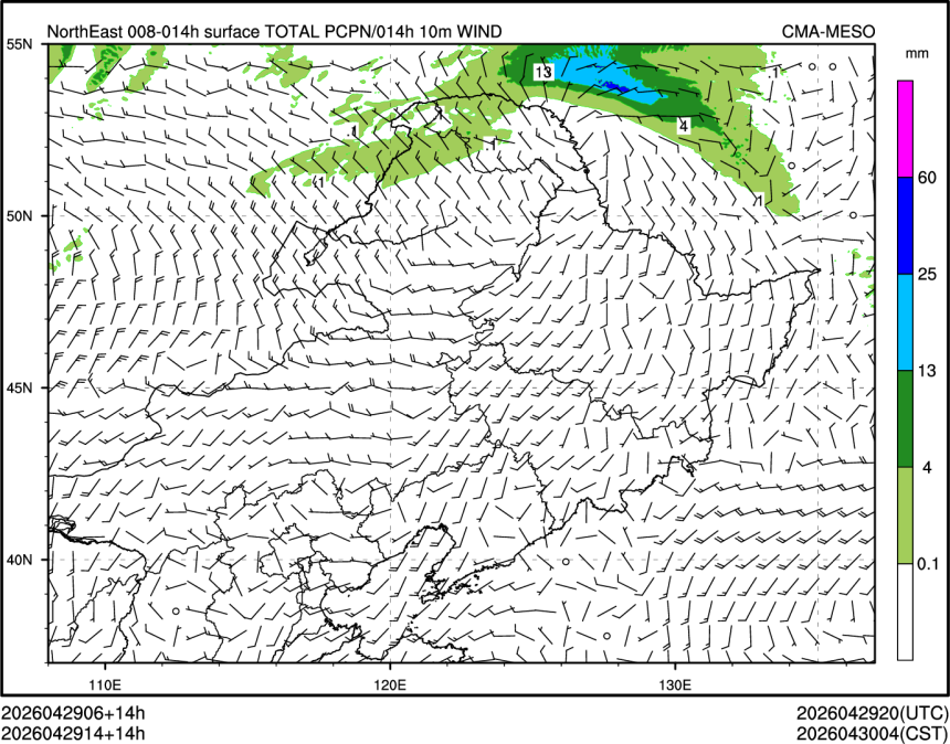 04/29 14时 +014小时