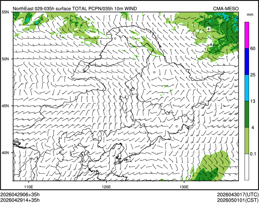 04/29 14时 +035小时