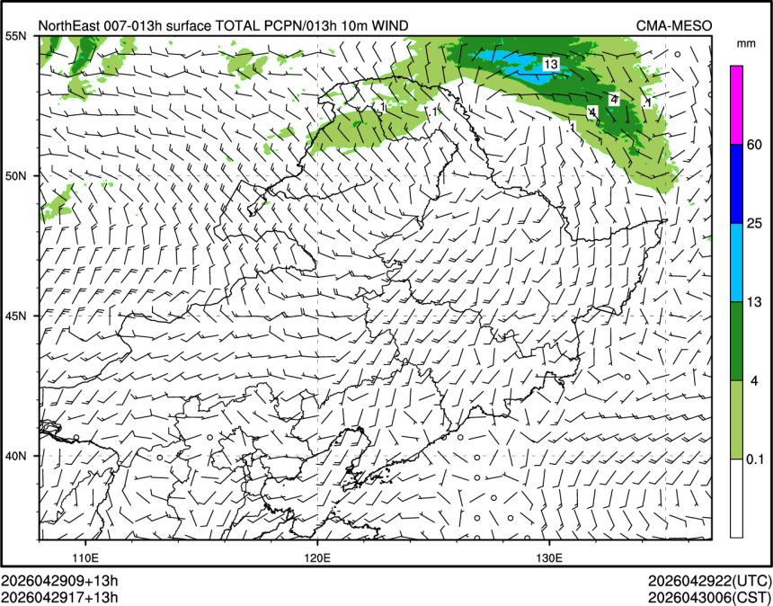 04/29 17时 +013小时