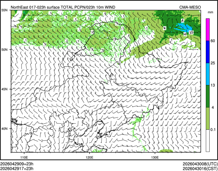 04/29 17时 +023小时