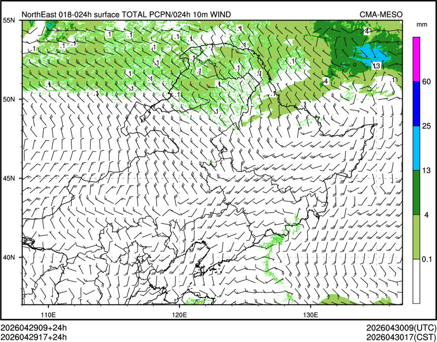 04/29 17时 +024小时