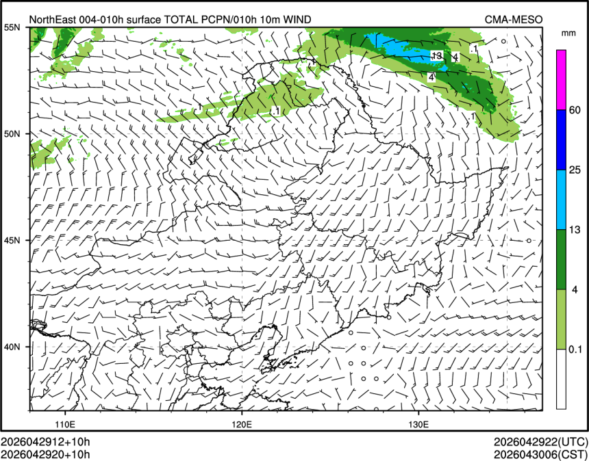 04/29 20时 +010小时