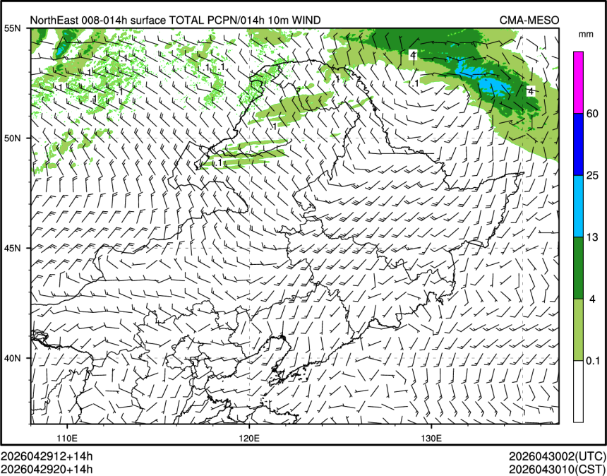 04/29 20时 +014小时