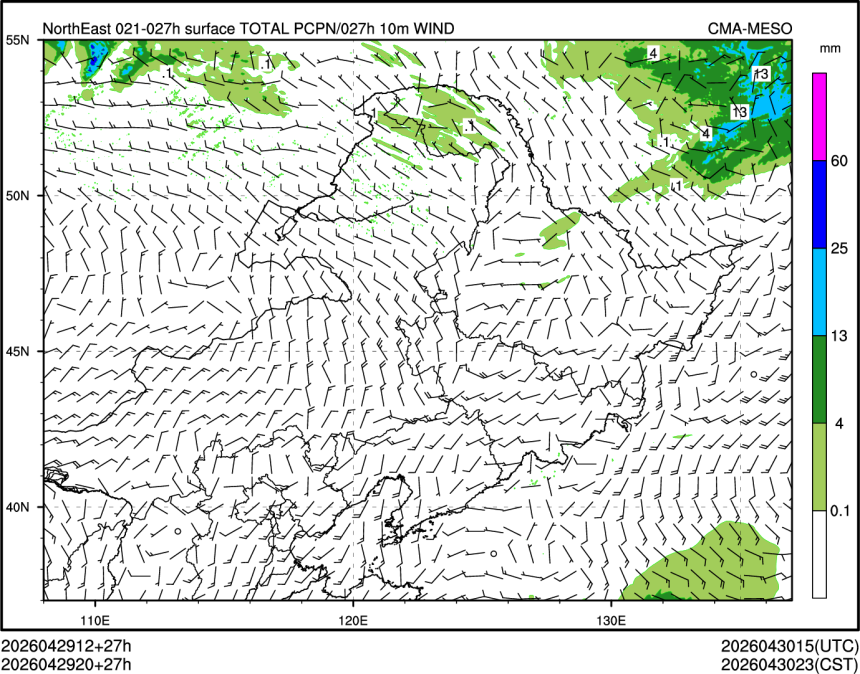 04/29 20时 +027小时