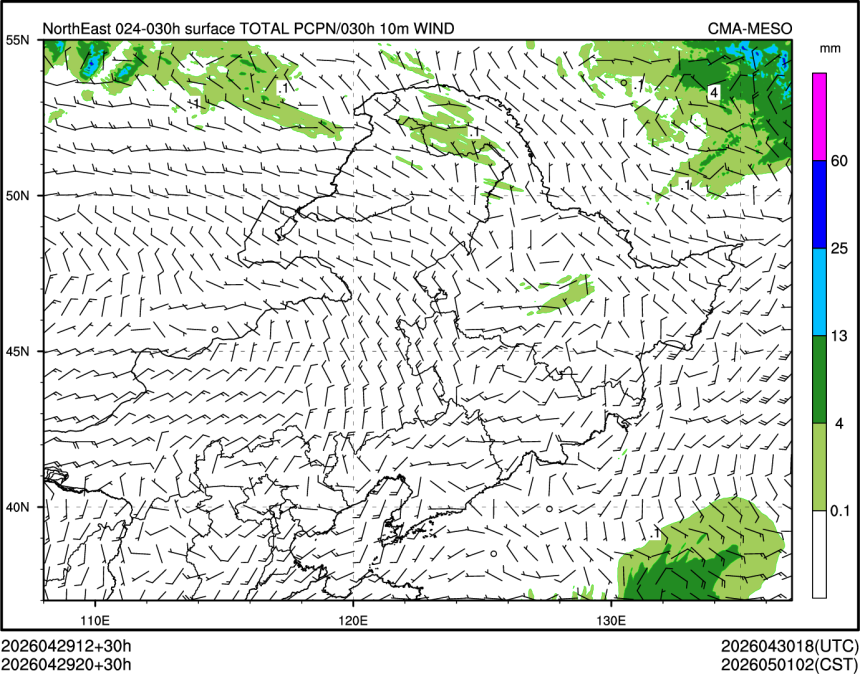 04/29 20时 +030小时