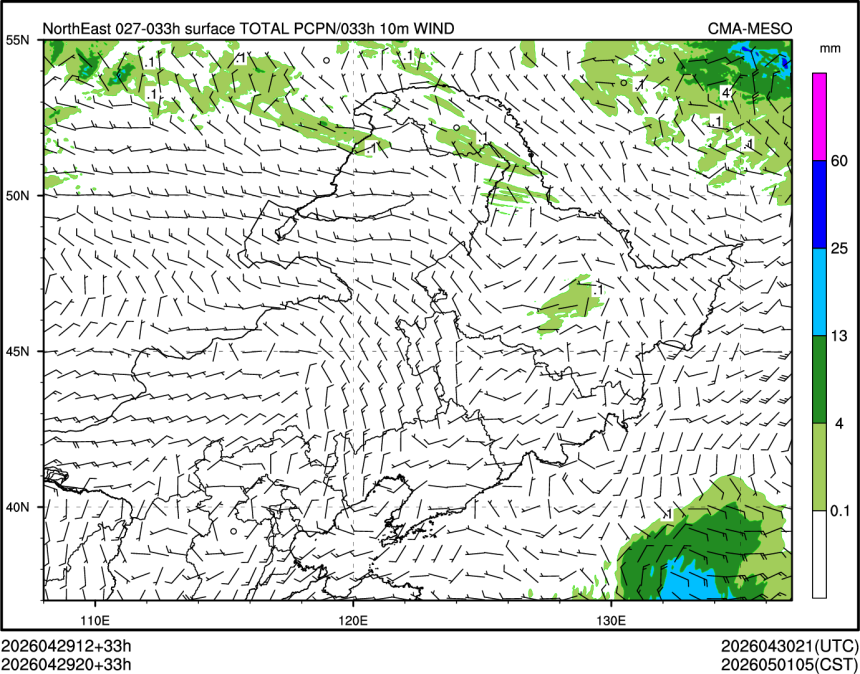 04/29 20时 +033小时