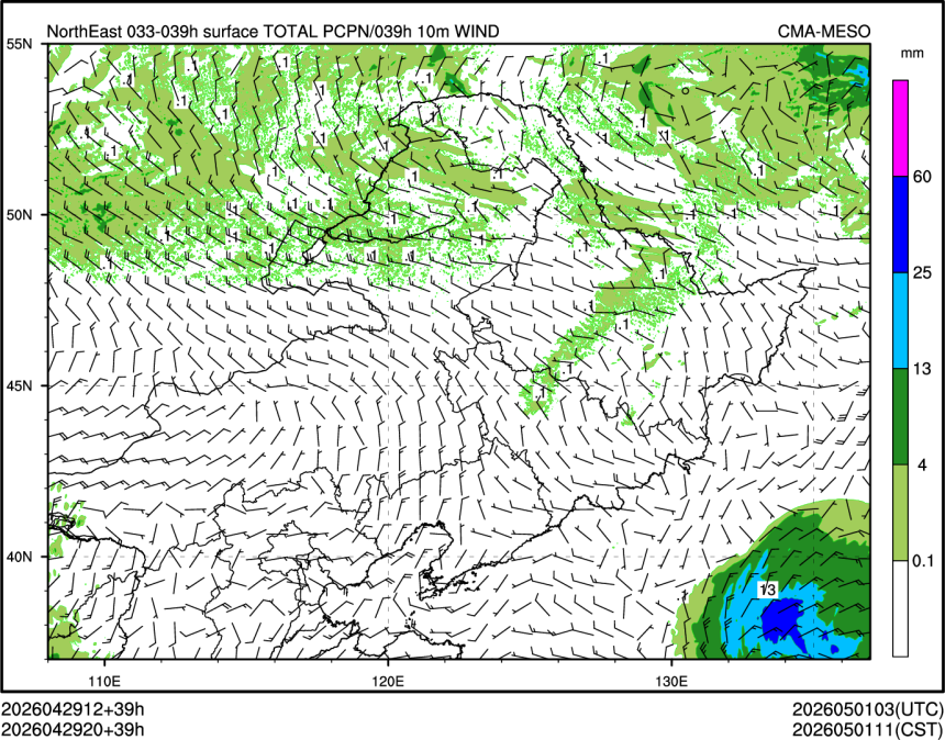 04/29 20时 +039小时