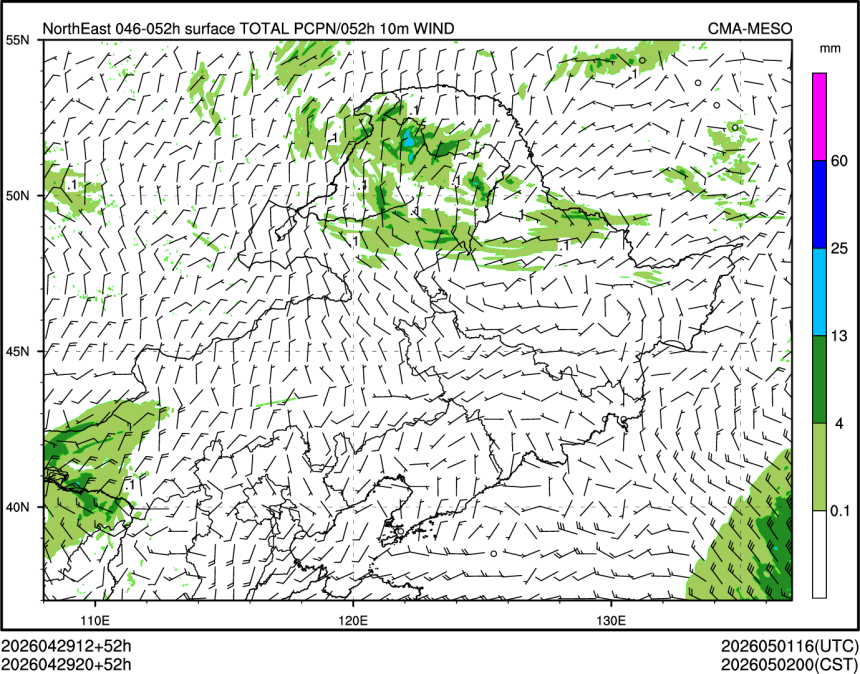 04/29 20时 +052小时