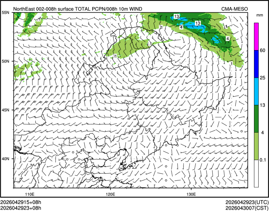 04/29 23时 +008小时