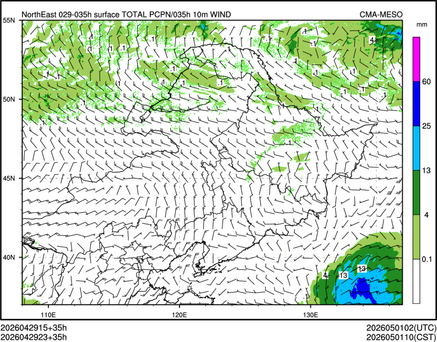 04/29 23时 +035小时