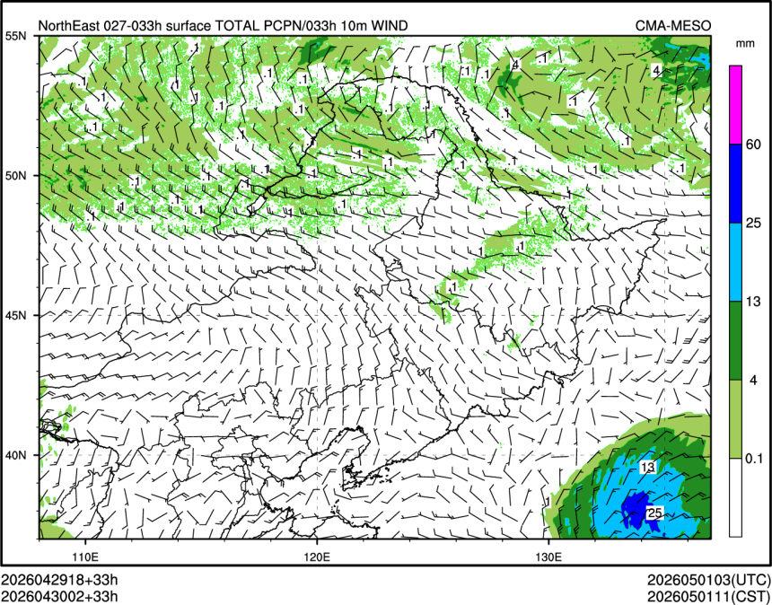 04/30 02时 +033小时
