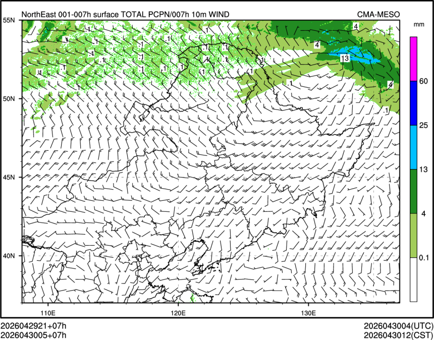 04/30 05时 +007小时