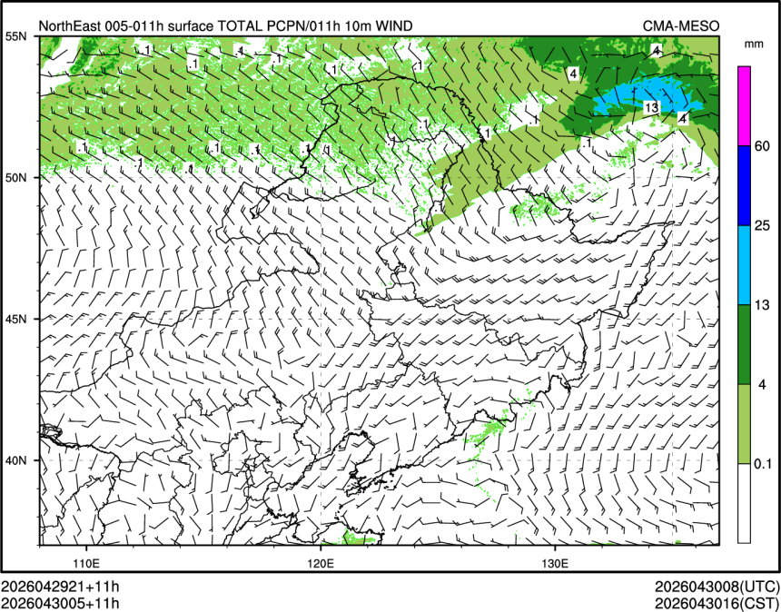 04/30 05时 +011小时