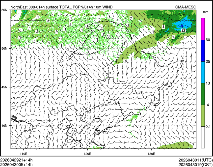04/30 05时 +014小时