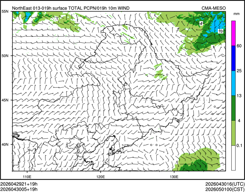04/30 05时 +019小时
