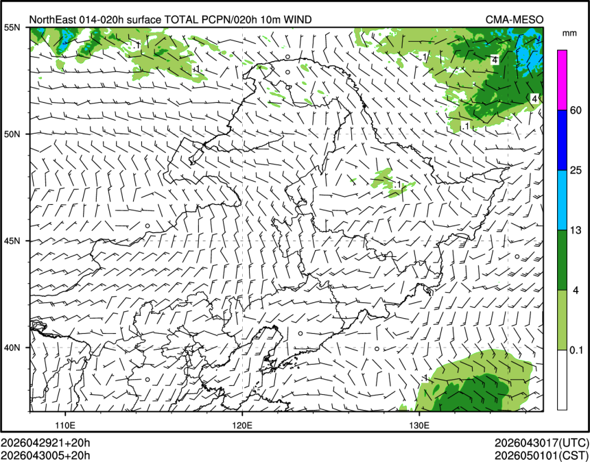 04/30 05时 +020小时