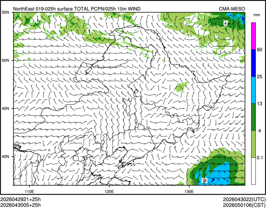 04/30 05时 +025小时