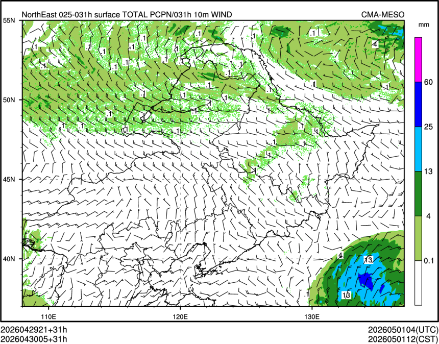 04/30 05时 +031小时
