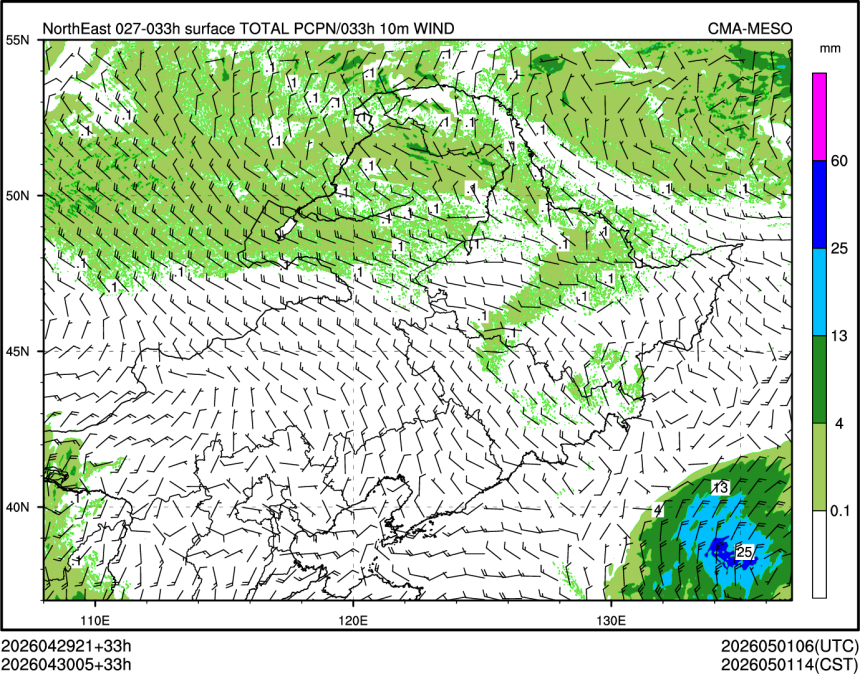 04/30 05时 +033小时