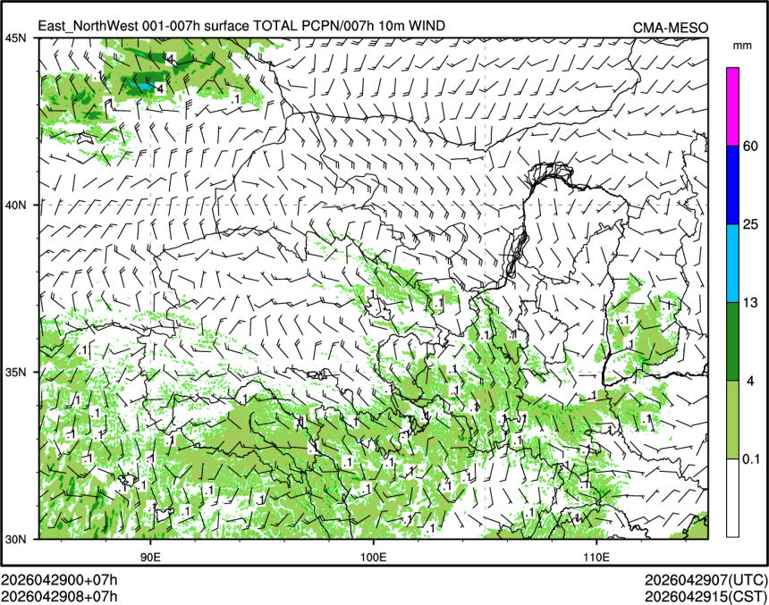04/29 08时 +007小时