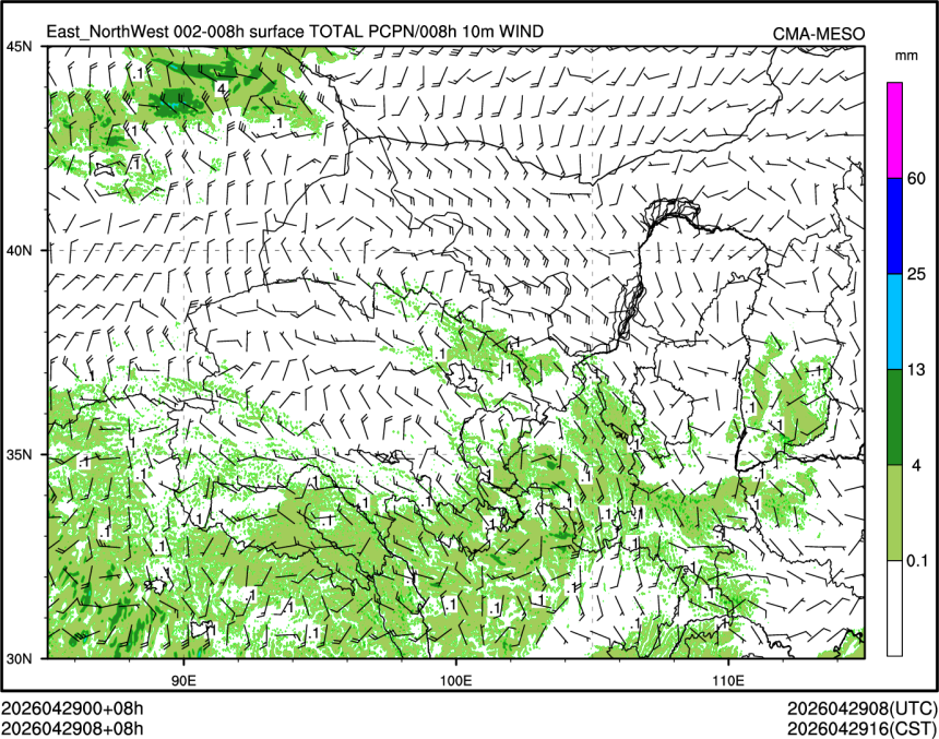 04/29 08时 +008小时