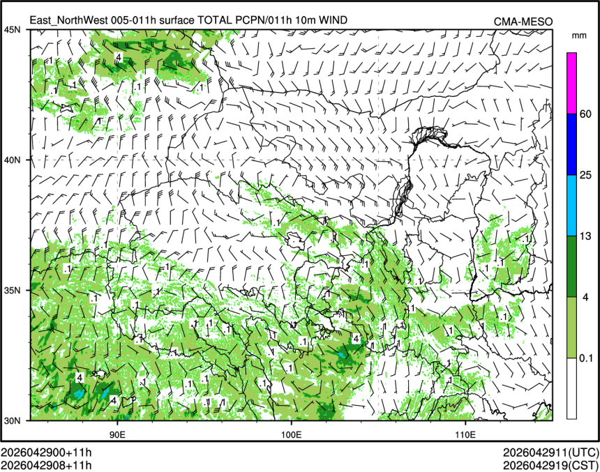04/29 08时 +011小时