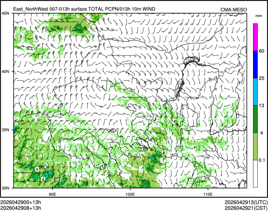 04/29 08时 +013小时