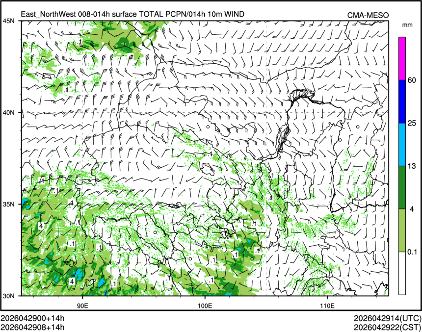 04/29 08时 +014小时