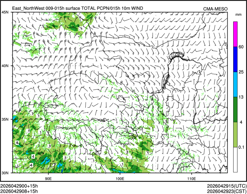 04/29 08时 +015小时