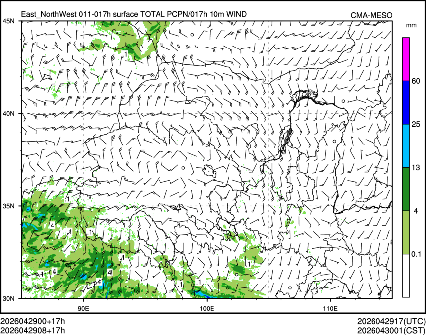04/29 08时 +017小时
