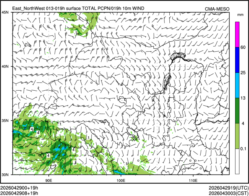 04/29 08时 +019小时
