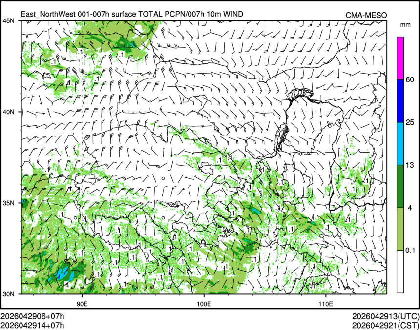 04/29 14时 +007小时