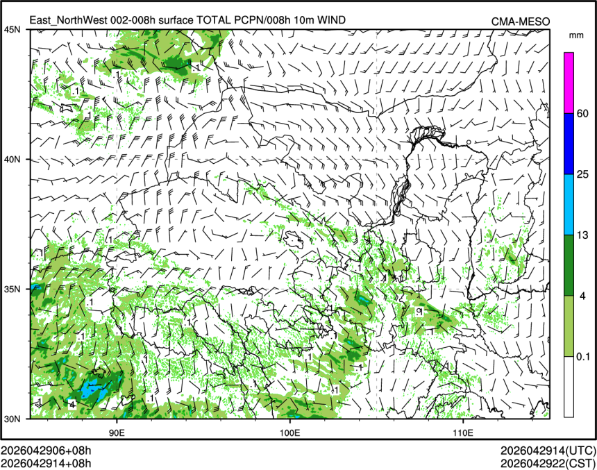 04/29 14时 +008小时