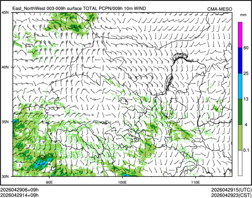 04/29 14时 +009小时