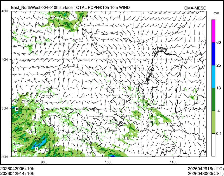 04/29 14时 +010小时