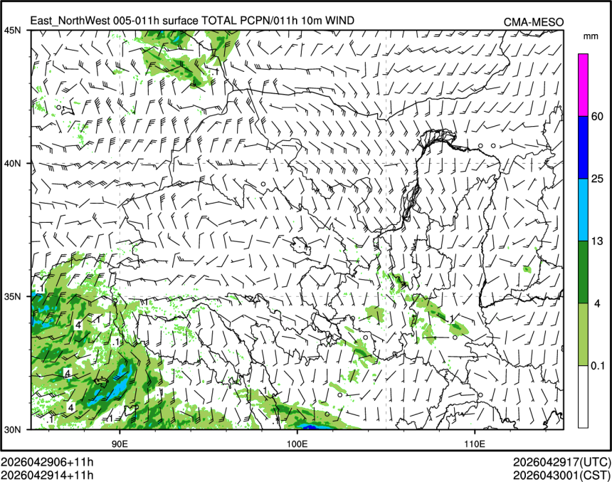 04/29 14时 +011小时