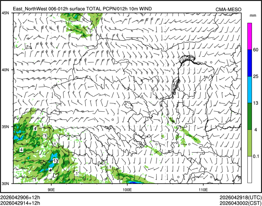 04/29 14时 +012小时