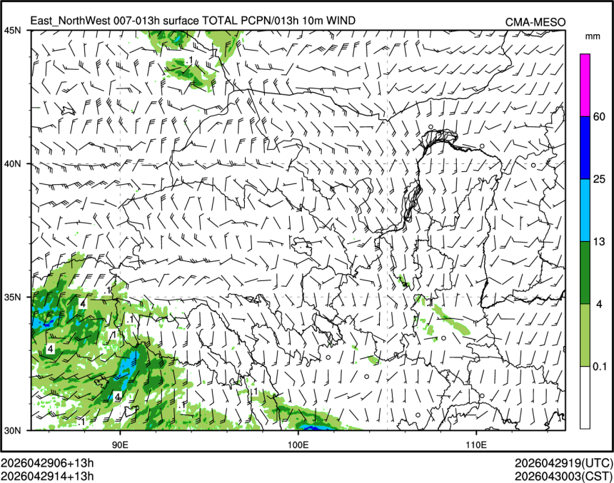 04/29 14时 +013小时
