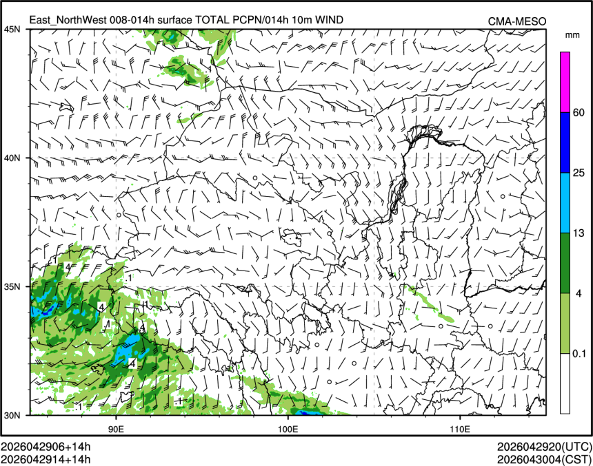 04/29 14时 +014小时