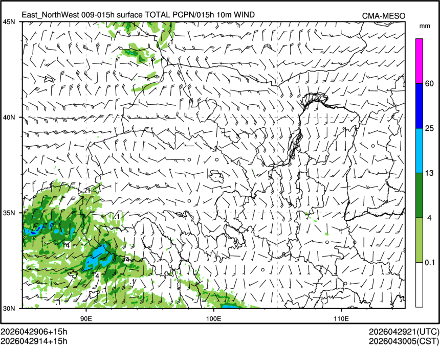 04/29 14时 +015小时