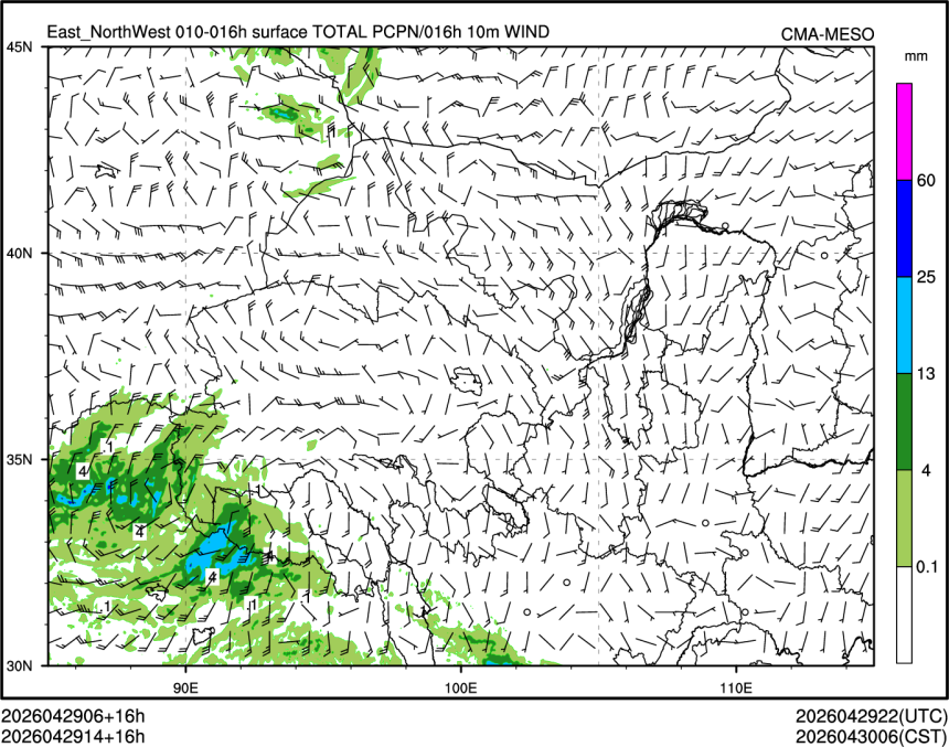 04/29 14时 +016小时